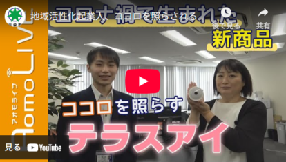 ブログイメージ画像